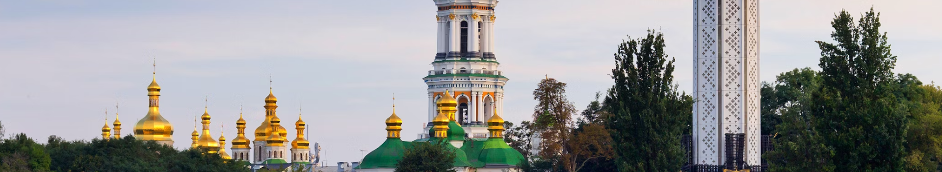 Ukraine